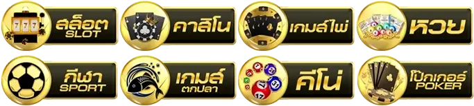 สล็อตs2kgame