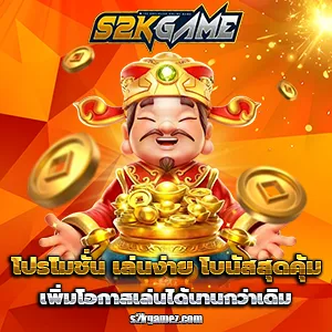 s2kgaming